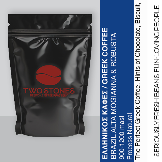 Ελληνικός Καφές Single Origin